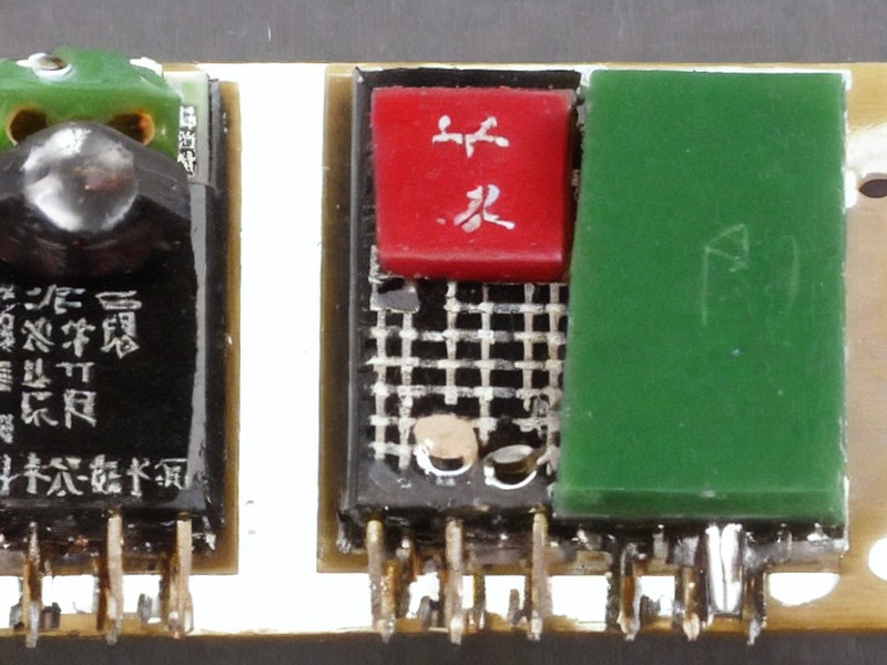 频率控制应用相关产品 1