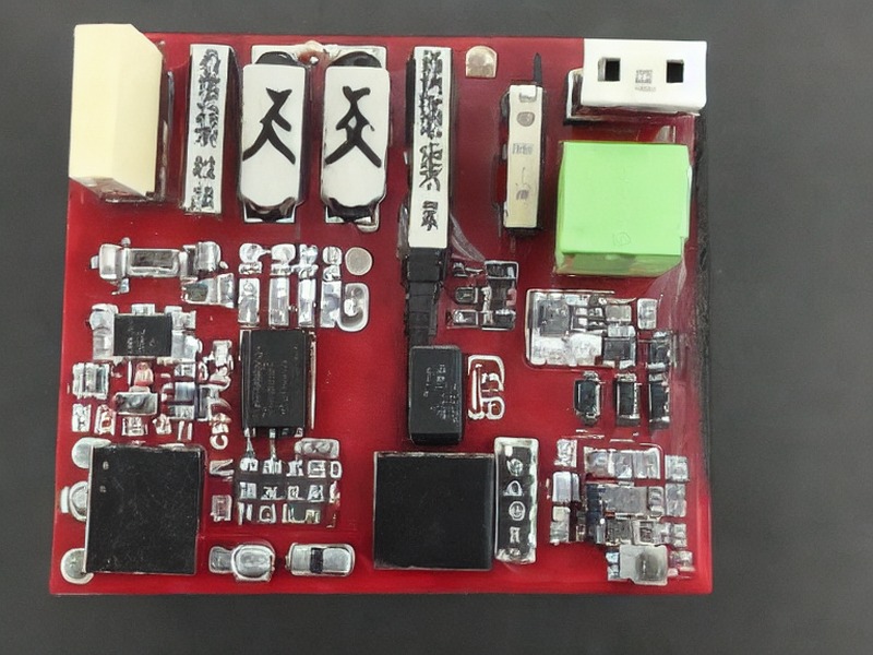 单板计算机应用产品说明