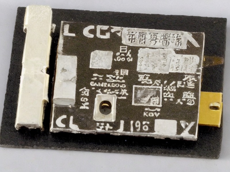 步进驱动目录产品资料 2