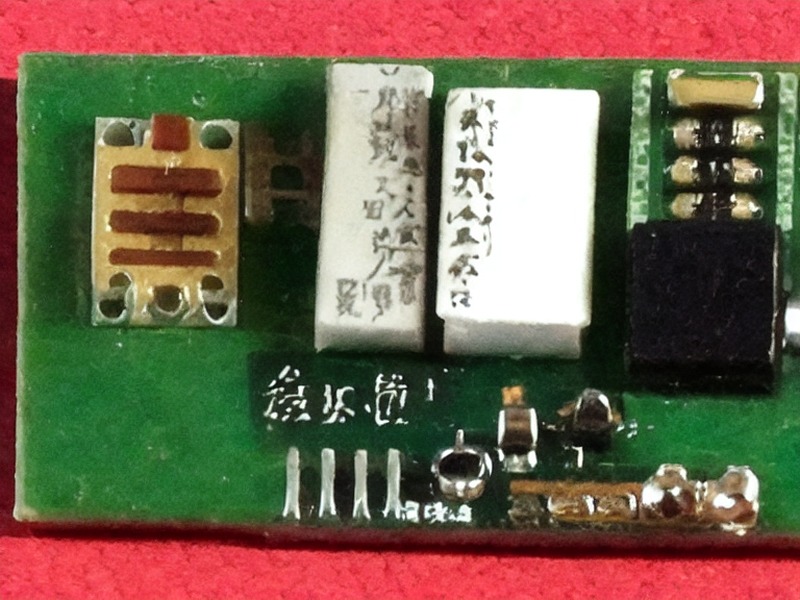 运动检测总览在替代料比较中的选型资料 2