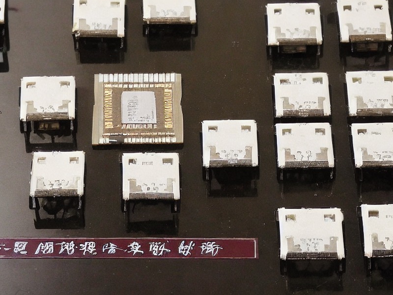 运动检测入口分类 端子组件资料 1